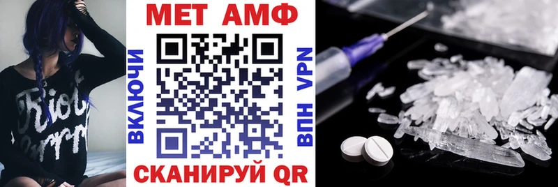Купить закладки  Заволжск  АМФ 97% 