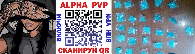 APVP мука  Купить где  Заволжск 