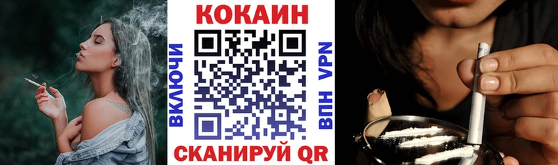 КОКАИН Columbia  Купить  Заволжск 