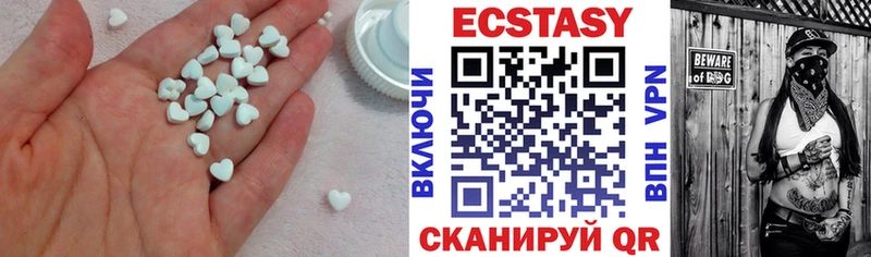 ЭКСТАЗИ mix  Купить закладки  Заволжск 