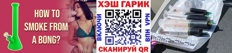 Купить  Заволжск  Гашиш ice o lator 