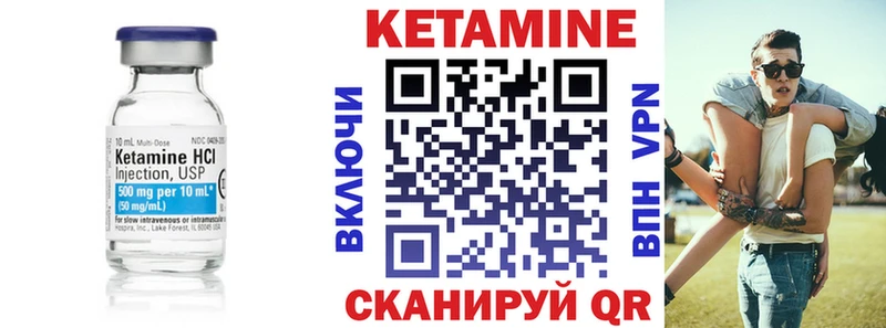 Купить  Заволжск  КЕТАМИН ketamine 