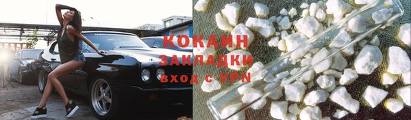 кокаин колумбия Инсар