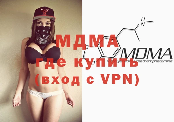 МДМА Иннополис