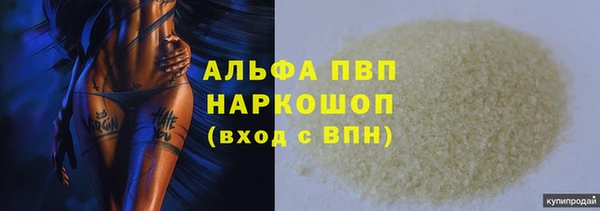 кокаин колумбия Инсар