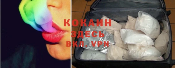 кокаин колумбия Инсар