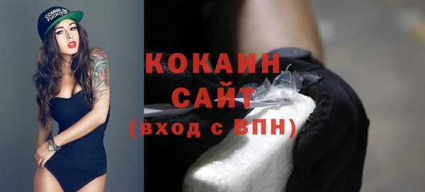 скорость mdpv Инта