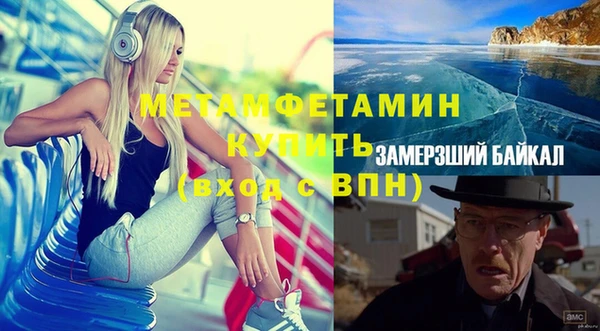 МДМА Иннополис