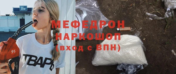 скорость mdpv Инта