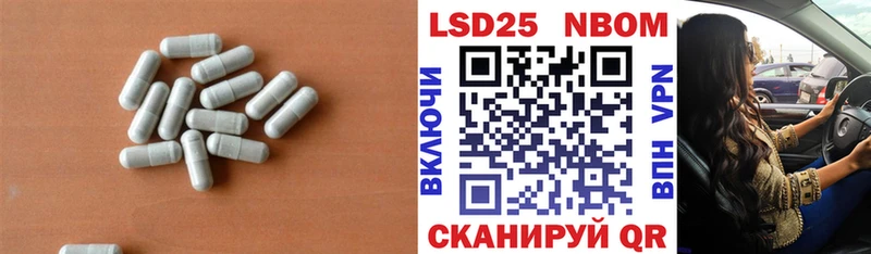 Купить где  Заволжск  LSD-25 экстази ecstasy 