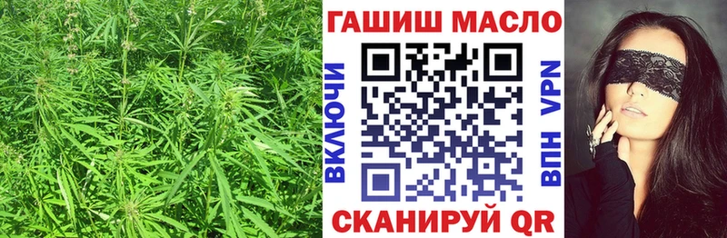 ТГК гашишное масло  Купить  Заволжск 