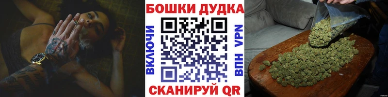 Канабис OG Kush Купить где Заволжск